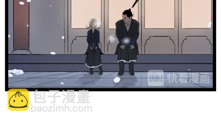 第43话(1/2)-第43话