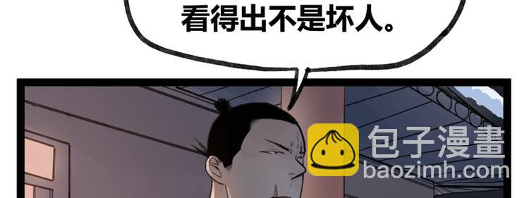 第43话(1/2)-第43话