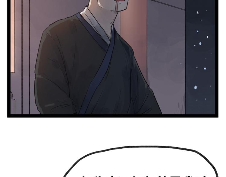 第43话(1/2)-第43话