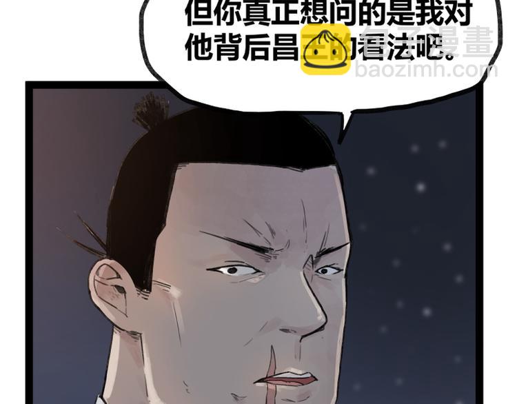 第43话(1/2)-第43话