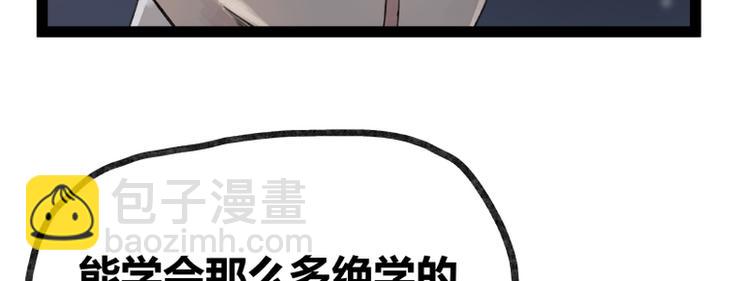 第43话(1/2)-第43话