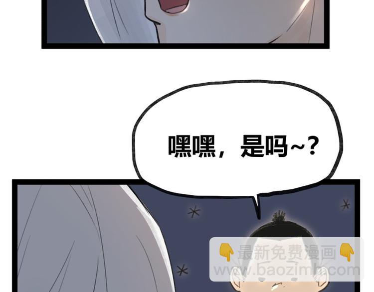 第43话(1/2)-第43话