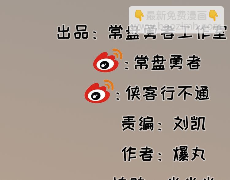 第43话(1/2)-第43话