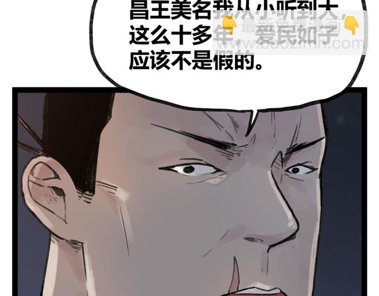 第43话(1/2)-第43话