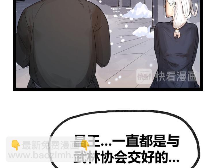 第43话(1/2)-第43话