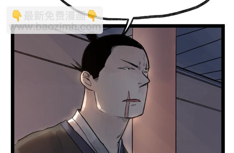 第43话(1/2)-第43话