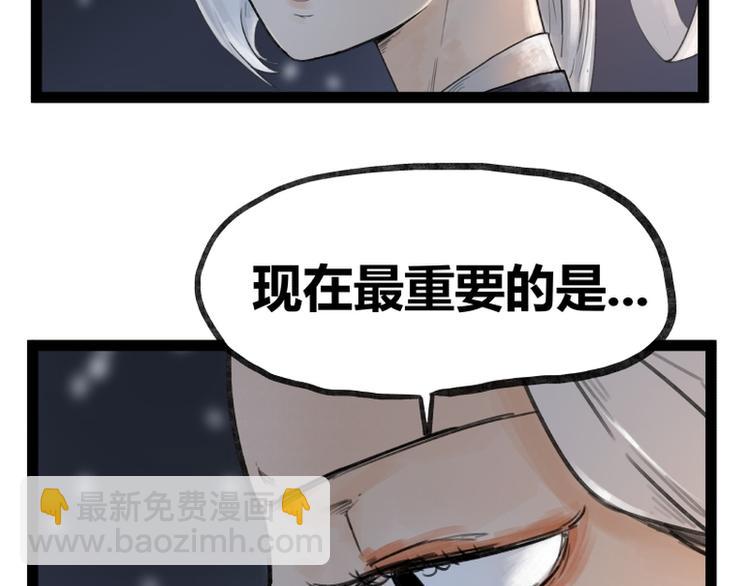 第43话(1/2)-第43话