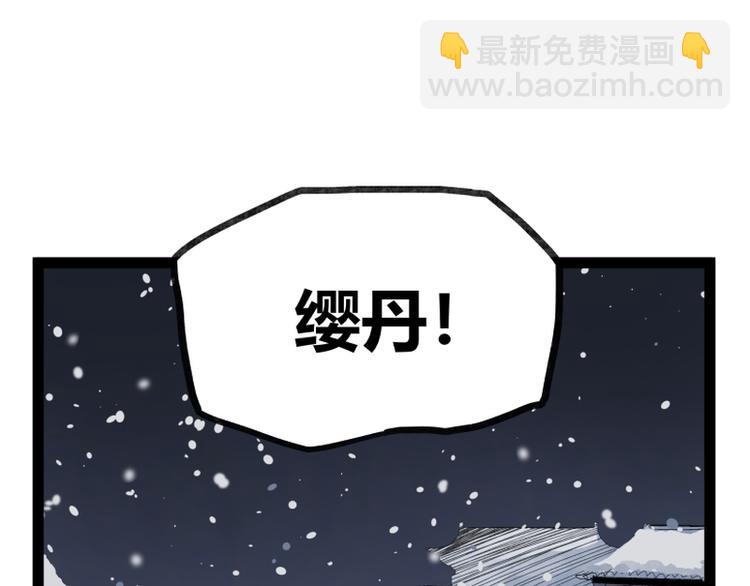 第43话(1/2)-第43话