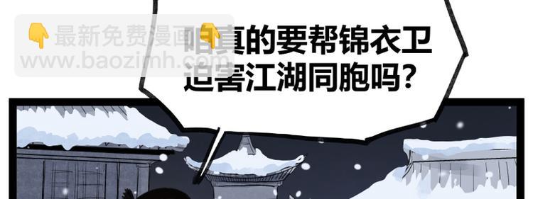 第43话(1/2)-第43话