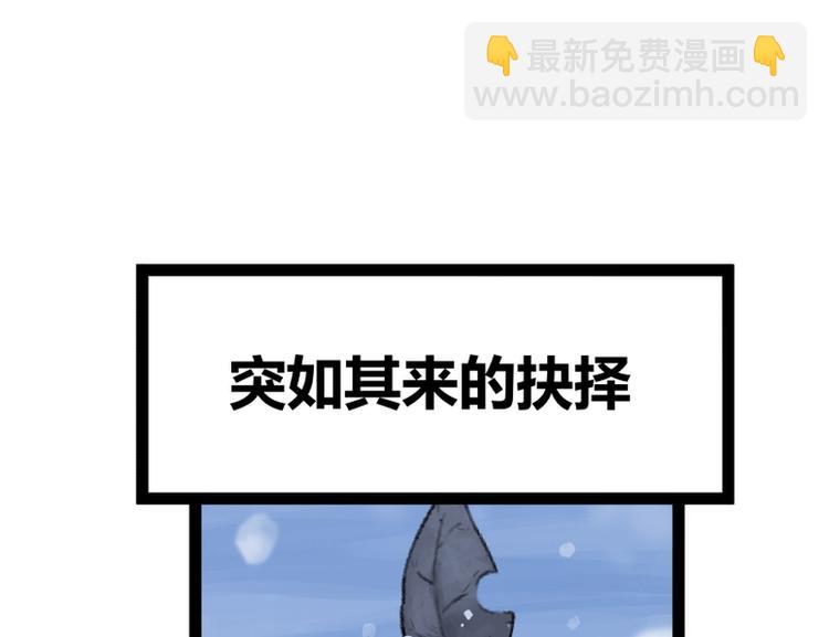 第45话(1/2)-第45话