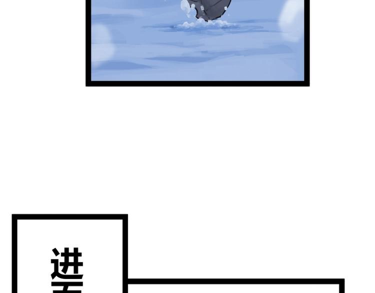 第45话(1/2)-第45话