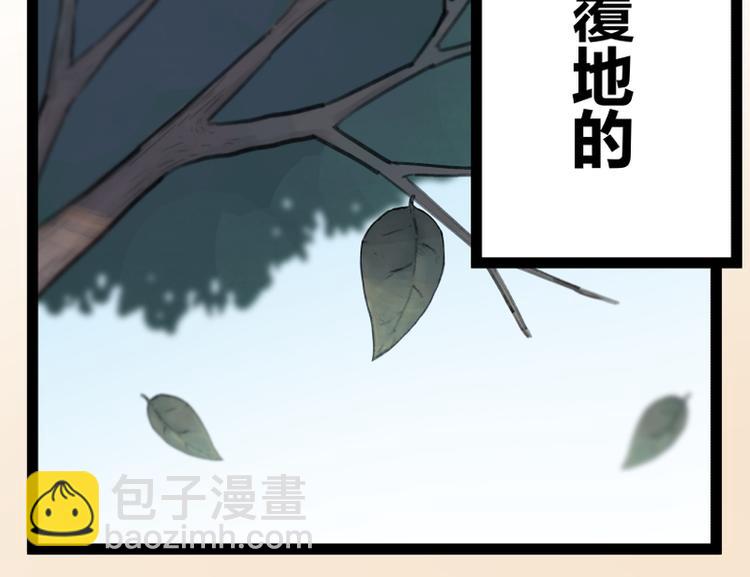 第45话(1/2)-第45话