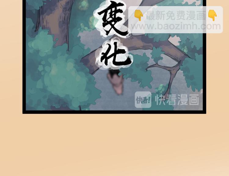 第45话(1/2)-第45话