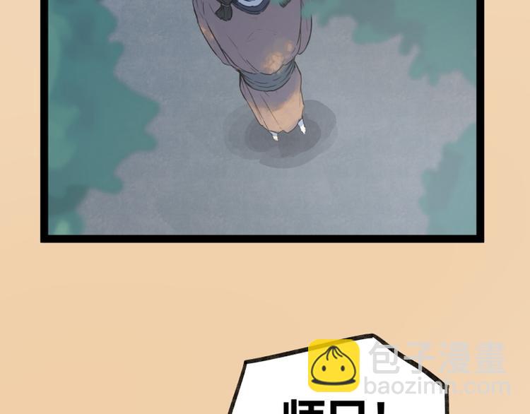 第45话(1/2)-第45话