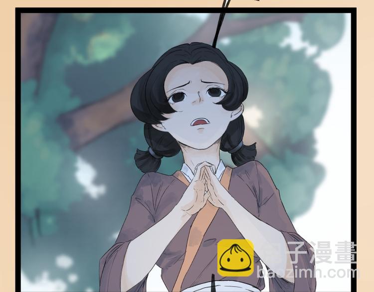 第45话(1/2)-第45话