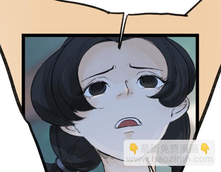 第45话(1/2)-第45话