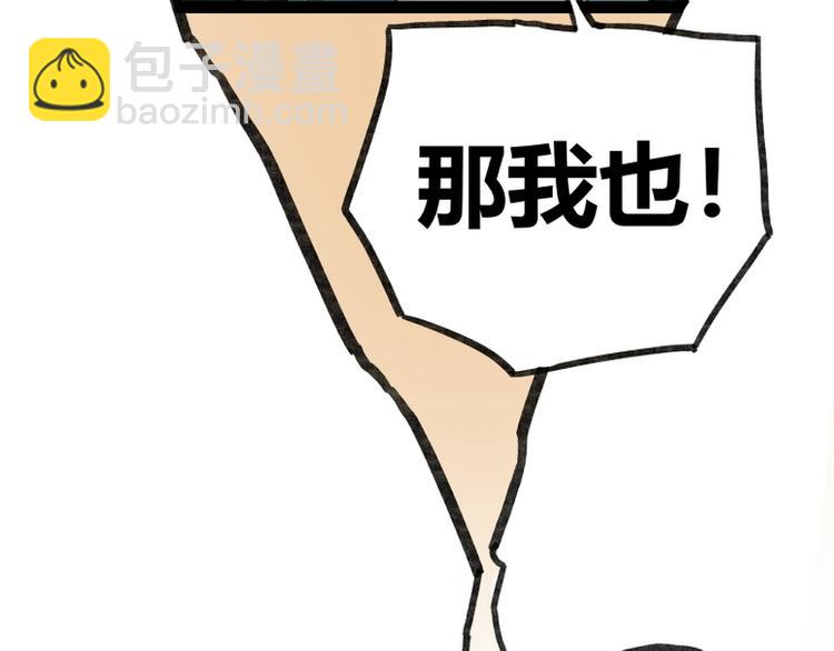 第45话(1/2)-第45话