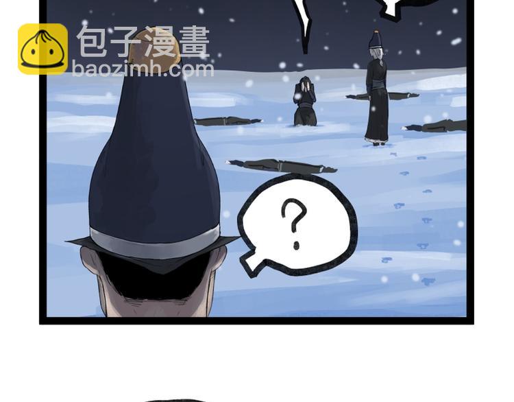 第45话(1/2)-第45话