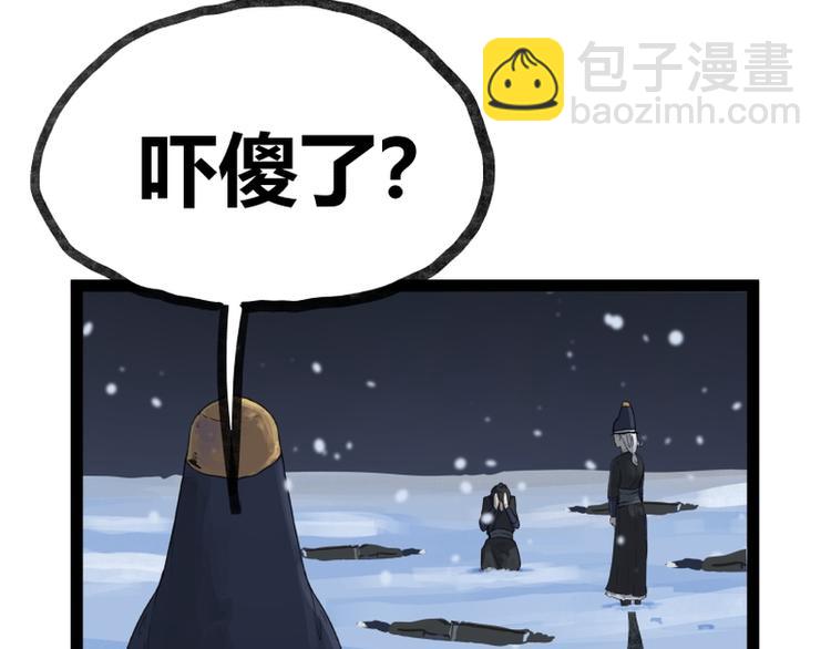 第45话(1/2)-第45话