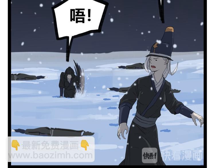 第45话(1/2)-第45话