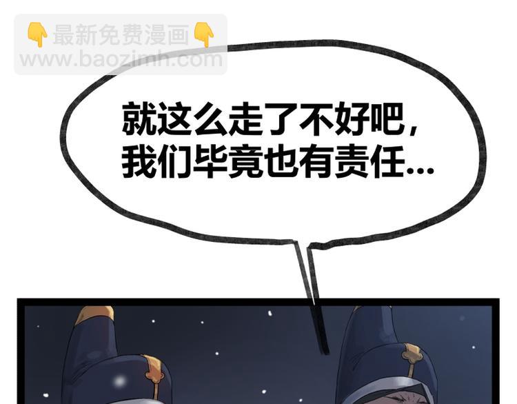 第45话(1/2)-第45话