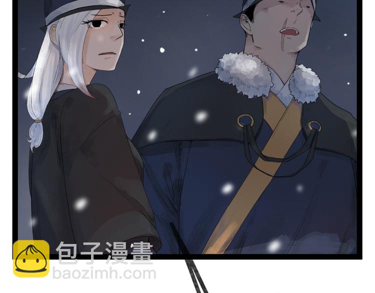 第45话(1/2)-第45话