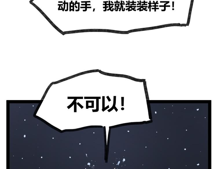 第45话(1/2)-第45话