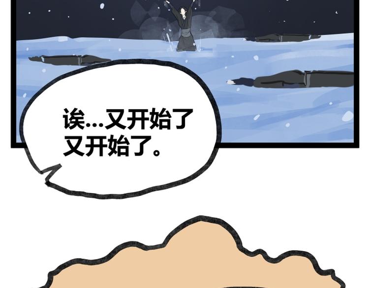 第45话(1/2)-第45话