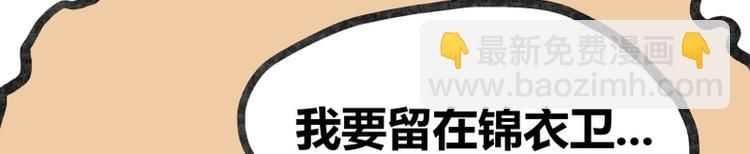 第45话(1/2)-第45话