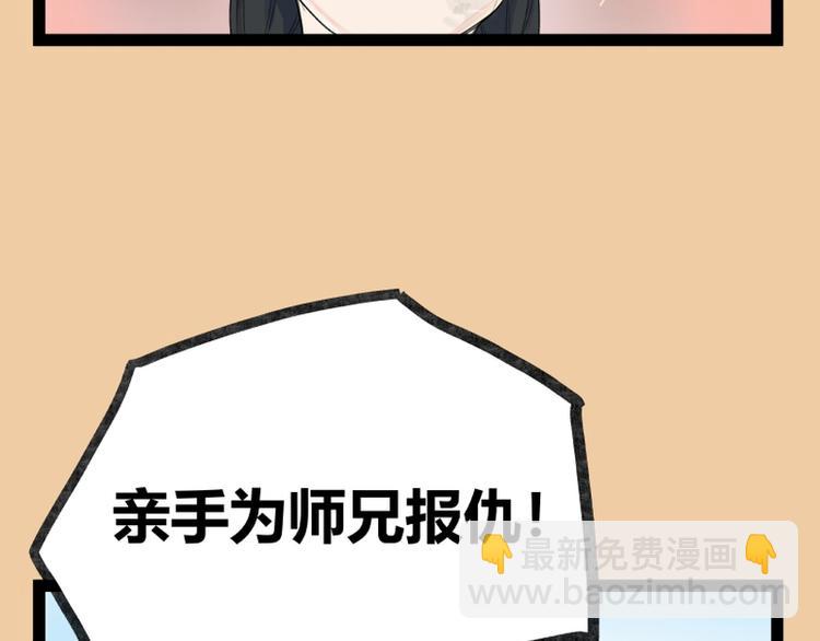 第45话(1/2)-第45话