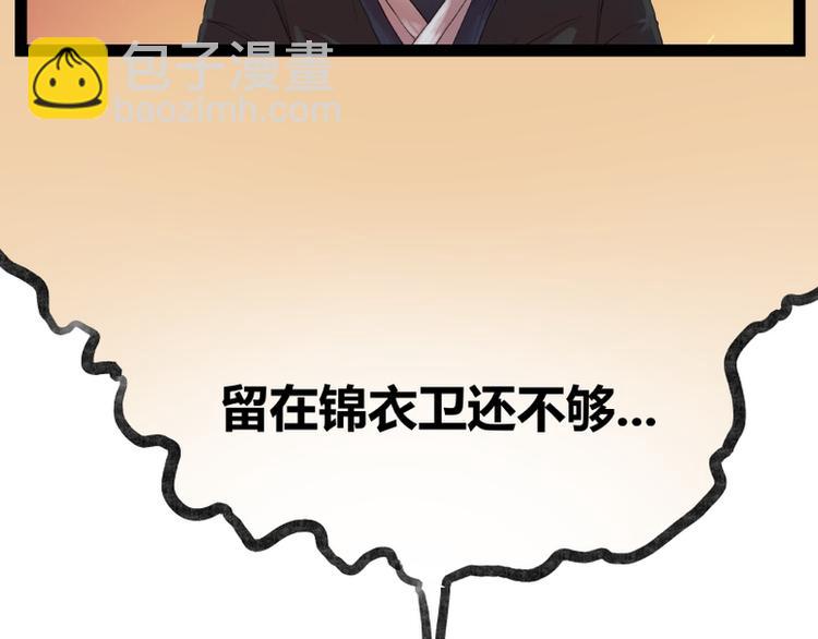 第45话(1/2)-第45话