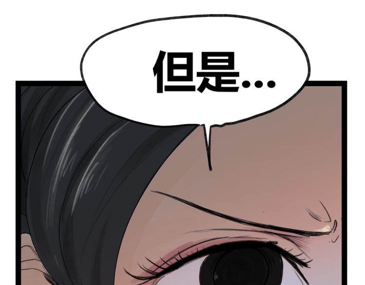 第45话(1/2)-第45话