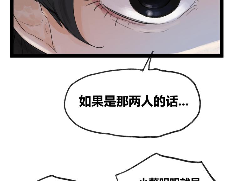 第45话(1/2)-第45话