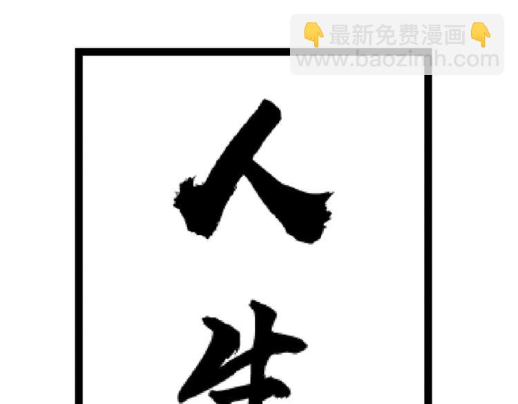 第45话(1/2)-第45话