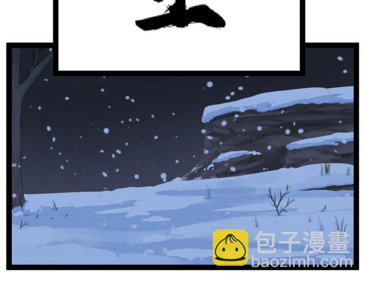 第45话(1/2)-第45话