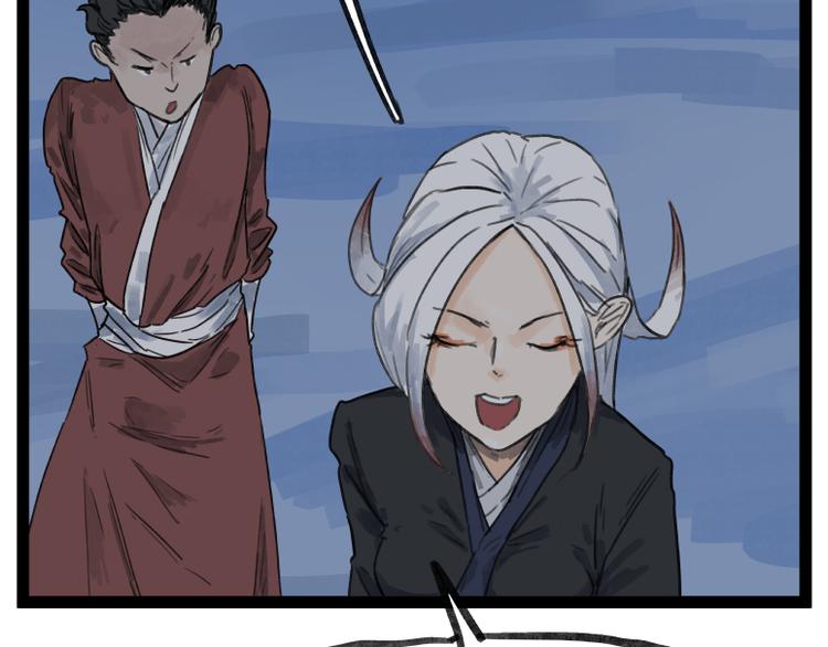 第47话(1/2)-第47话