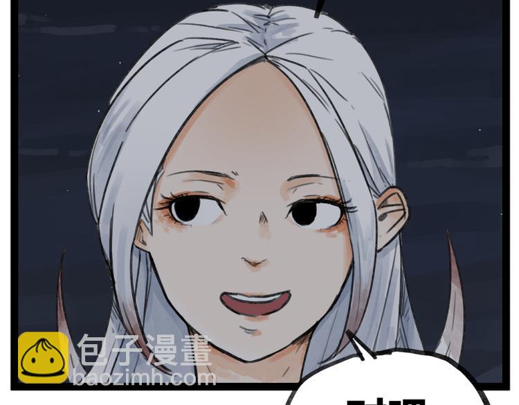 第47话(1/2)-第47话