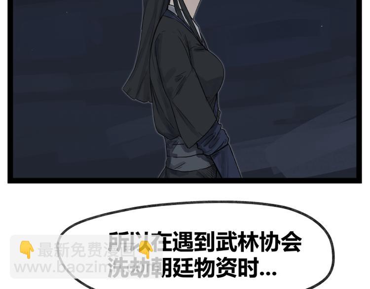 第47话(1/2)-第47话