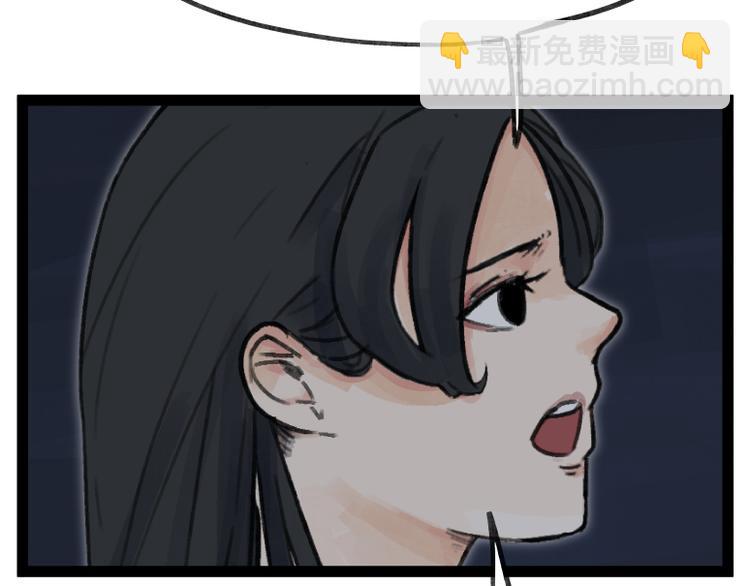 第47话(1/2)-第47话