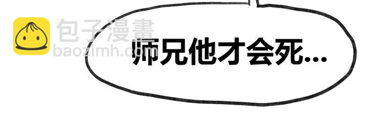 第47话(1/2)-第47话