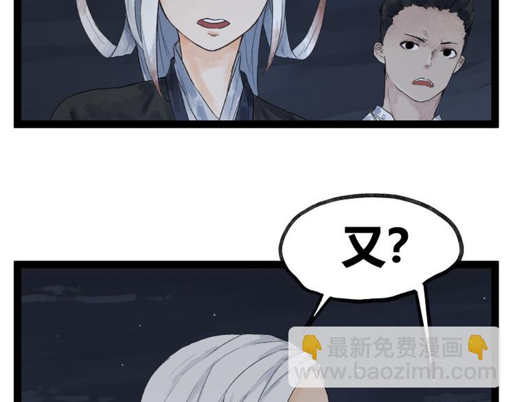 第47话(1/2)-第47话