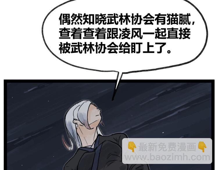 第47话(1/2)-第47话