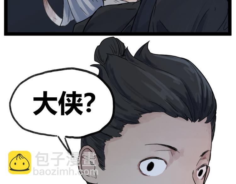 第47话(1/2)-第47话