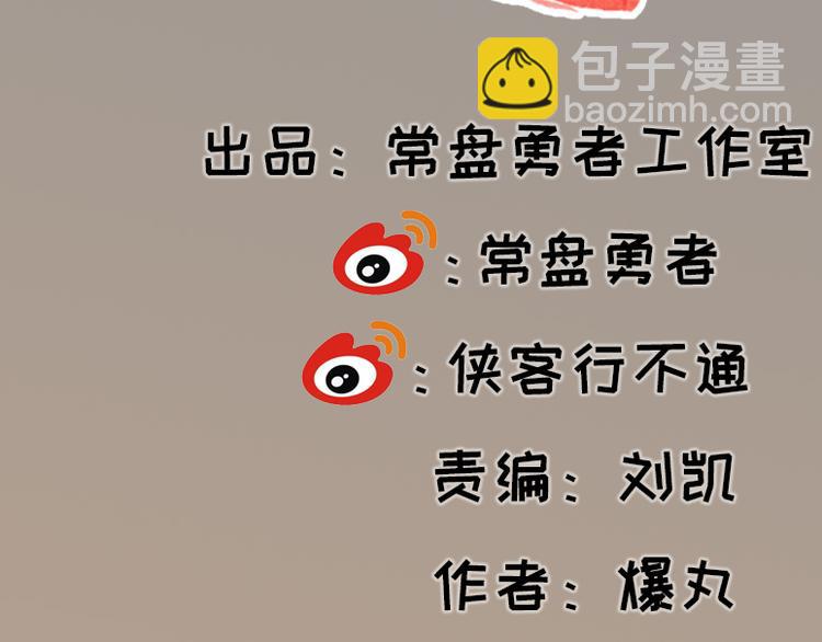 第47话(1/2)-第47话