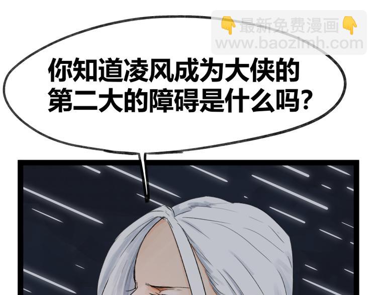 第47话(1/2)-第47话