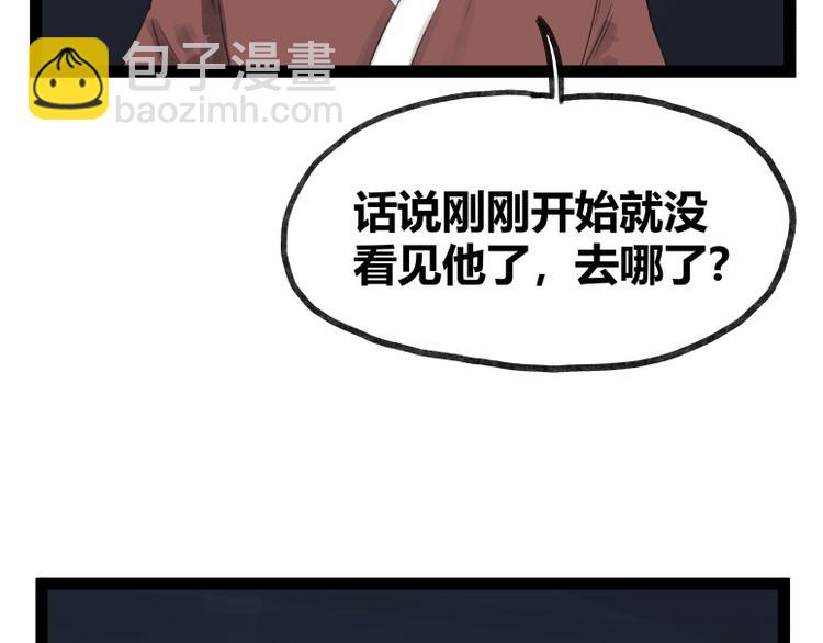 第47话(1/2)-第47话