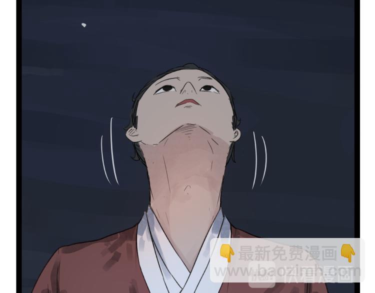 第47话(1/2)-第47话