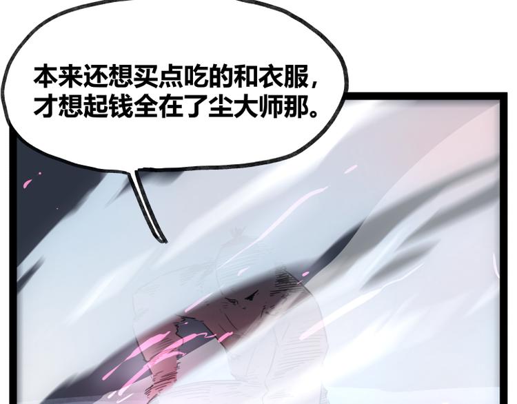 第47话(1/2)-第47话