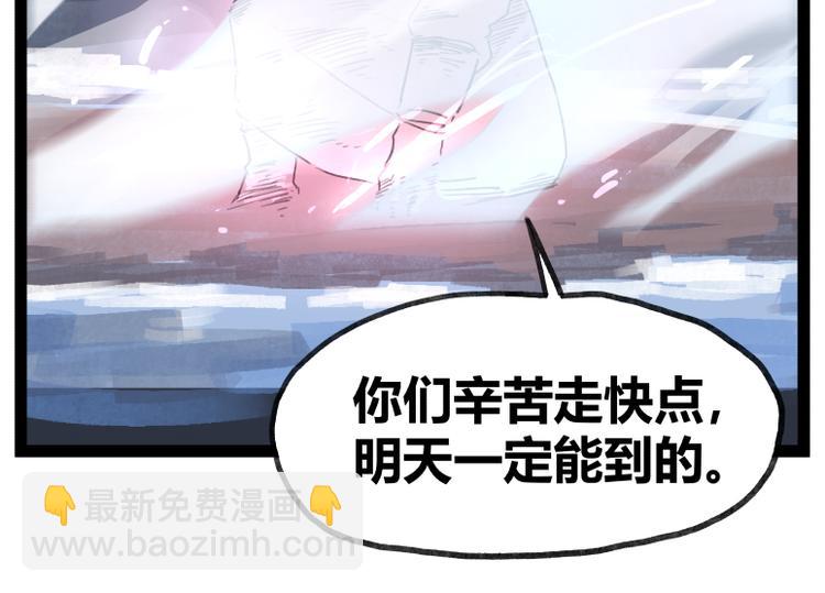 第47话(1/2)-第47话