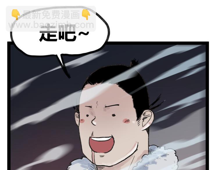 第47话(1/2)-第47话